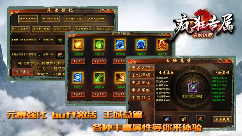 巫妖疯狂专属沉默图2