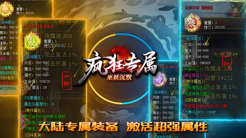 巫妖疯狂专属沉默图3