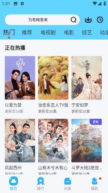 玖月影视免费追剧图3