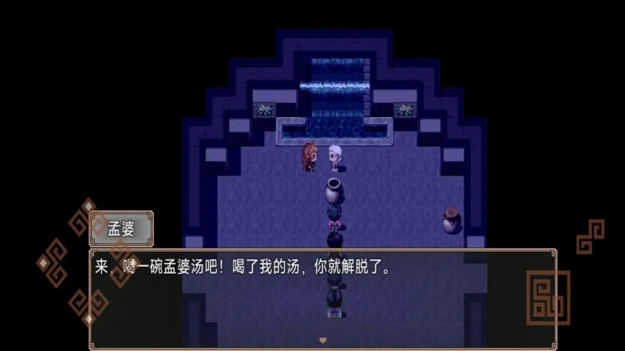 西游外传通用版图3