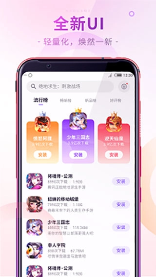 红魔游戏中心图3