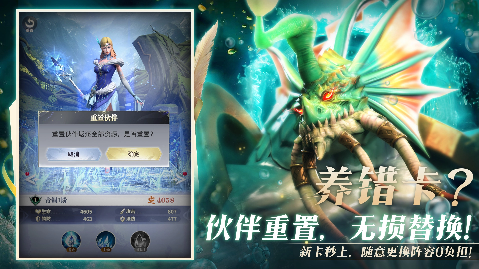 最后的勇者手游直装版(1)