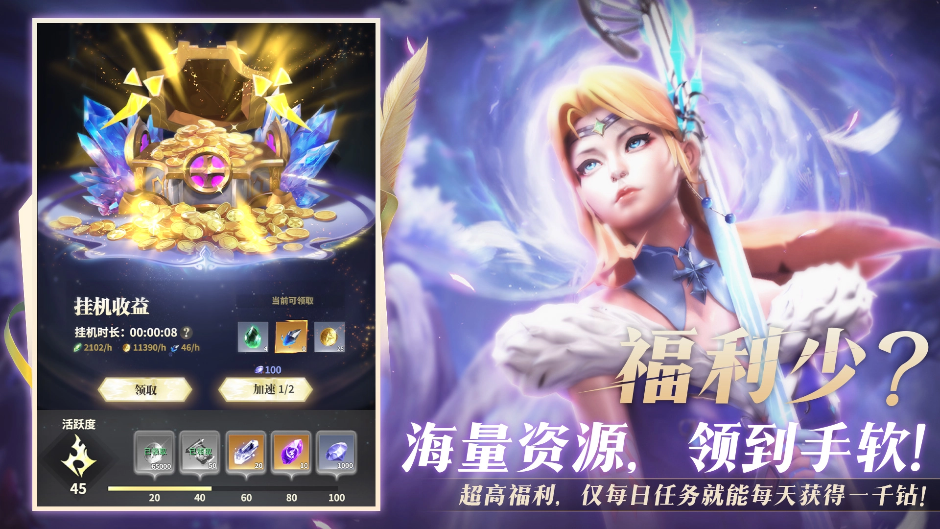 最后的勇者手游直装版(4)