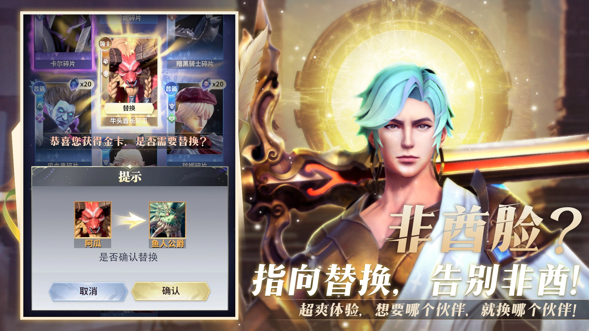 最后的勇者手游直装版(5)