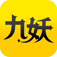 九妖游戏盒子 v8.4.9