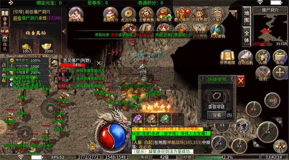 鹰王万象沉默专属图1