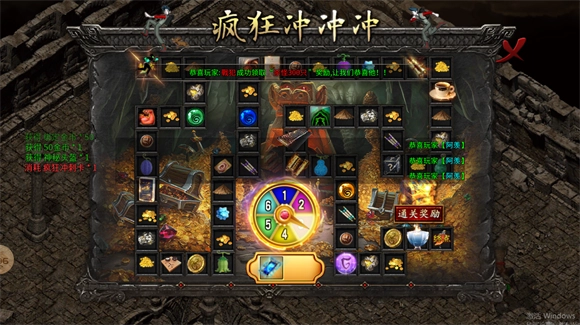 鹰王万象沉默专属图2