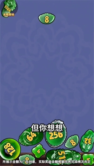 翡翠大富豪手机下载