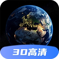 星云地球V1.0.0