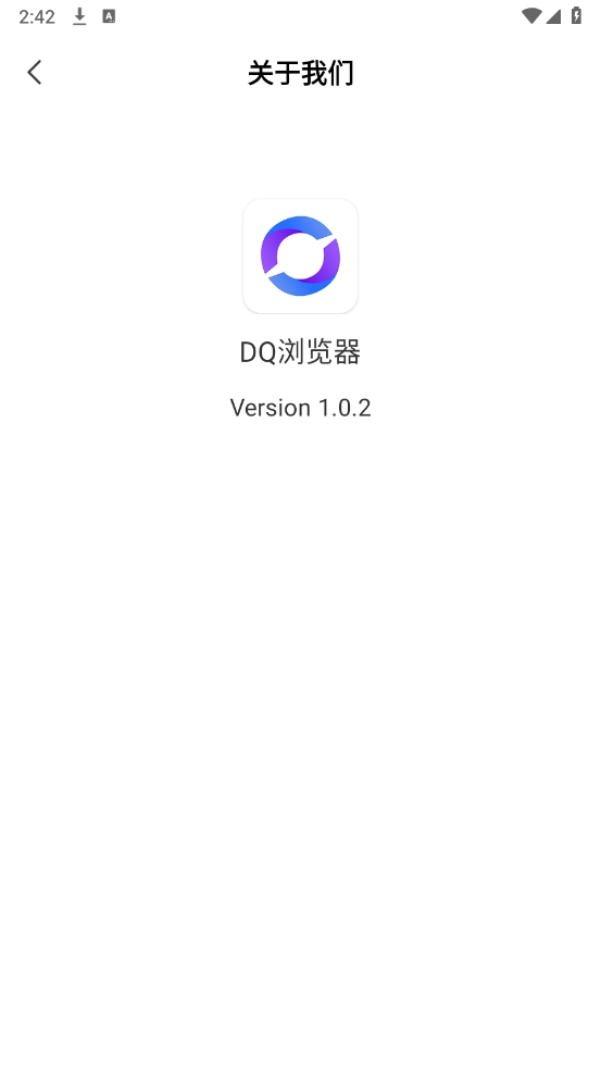 DQ浏览器