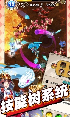 星界幸存者游戏最新版图3