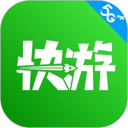 咪咕快游免费版