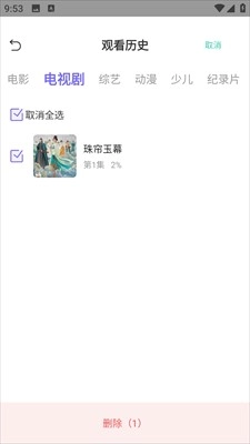 4399影视正式版下载