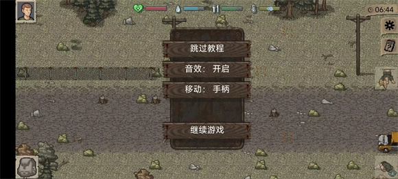 迷你dayz图1