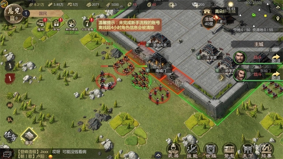 大秦帝国之帝国烽烟