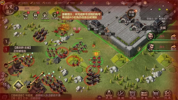 大秦帝国之帝国烽烟