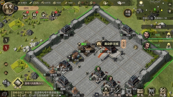 大秦帝国之帝国烽烟