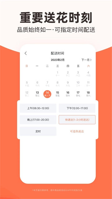 花礼网鲜花速递图2