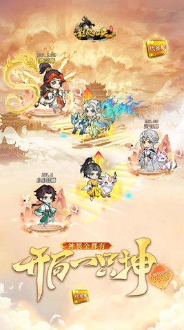 龙破九天完整版下载