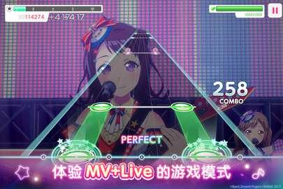 梦想协奏曲少女乐团派对图3