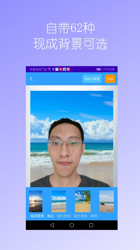 汉原抠图大师