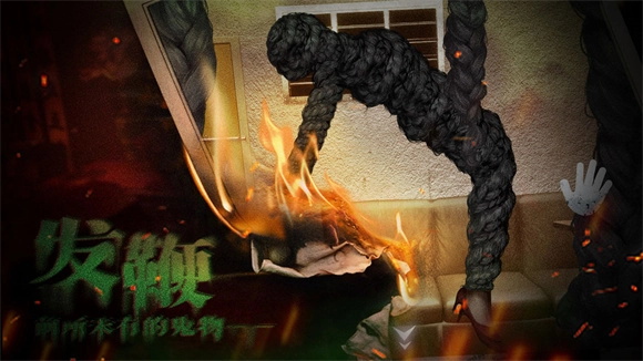 猛鬼大厦二楼的辫子姑娘图4