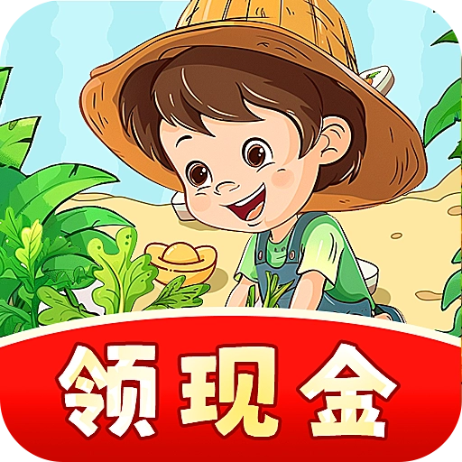 田园管家 V1.0.5.0.0