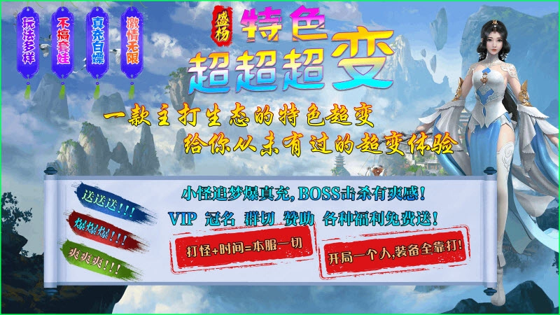 盛杨超超超变图1