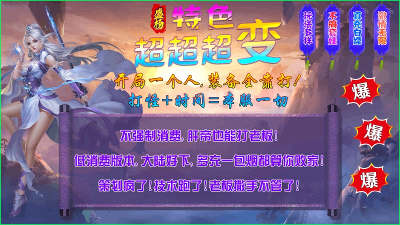 盛杨超超超变图2