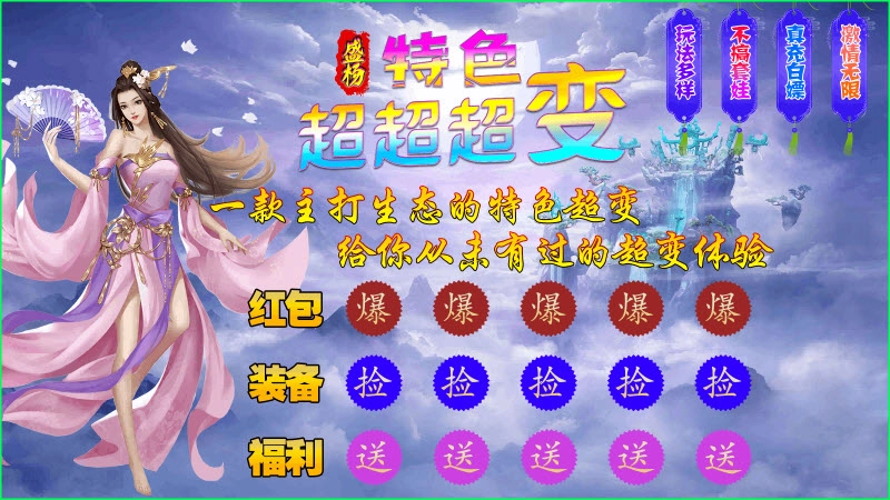 盛杨超超超变图4