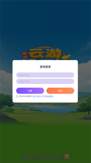 云游解压馆图1