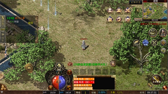 紫碧螺传奇安卓官方版图1