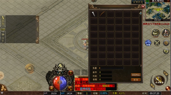 紫碧螺传奇安卓官方版图2