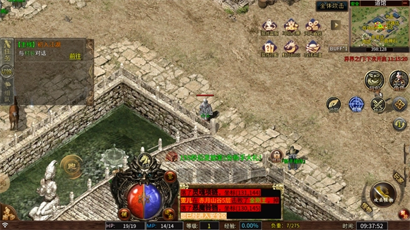 紫碧螺传奇安卓官方版图3