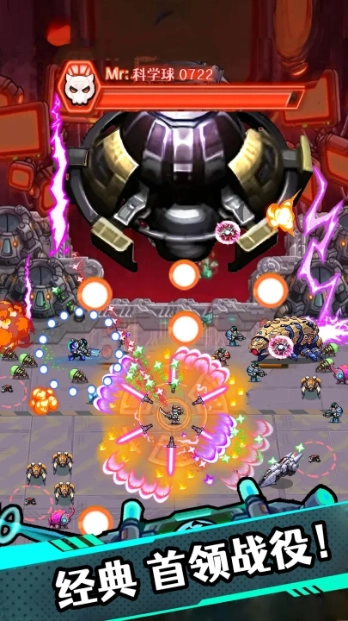 银河幸存者手机正版图1