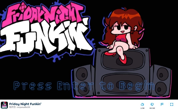 周五夜放克网页版(3)