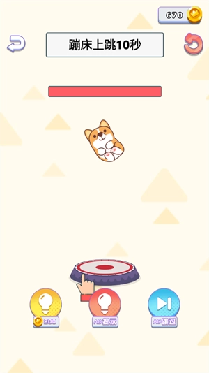 谁的脑洞最大游戏下载