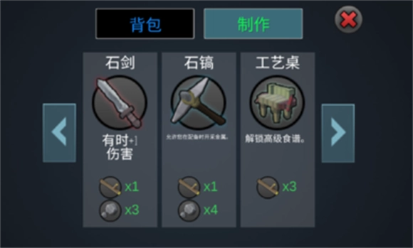 动物融合模拟器