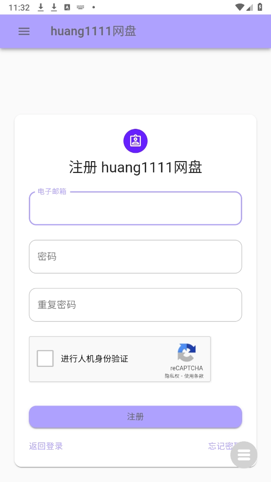 Hi网盘