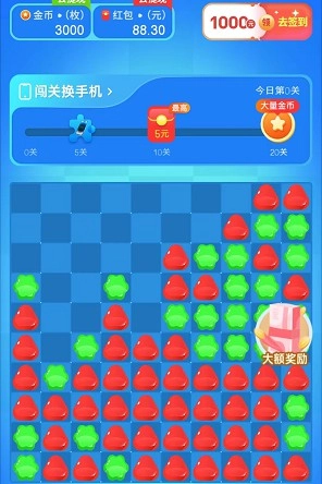 蜜柚消消乐正版下载