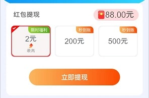 蜜柚消消乐正版下载