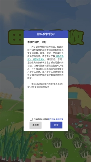 田园乐收(1)