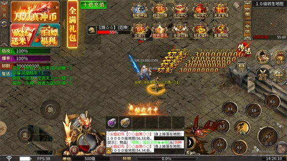 天马无限刀超超变