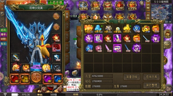 天马无限刀超超变