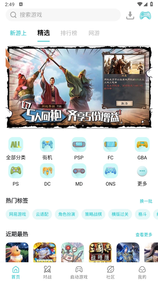 小鸡模拟器(2)