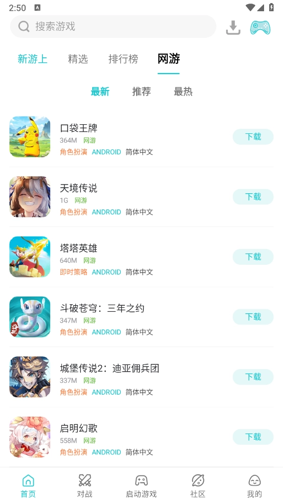 小鸡模拟器(4)
