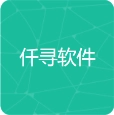 仟寻软件库 V1.0.0