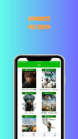 3233游戏乐园图2