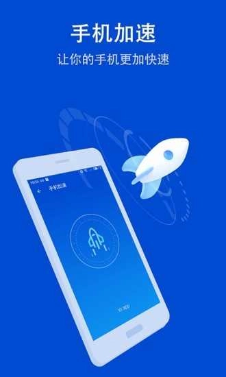 雷电安全卫士图2