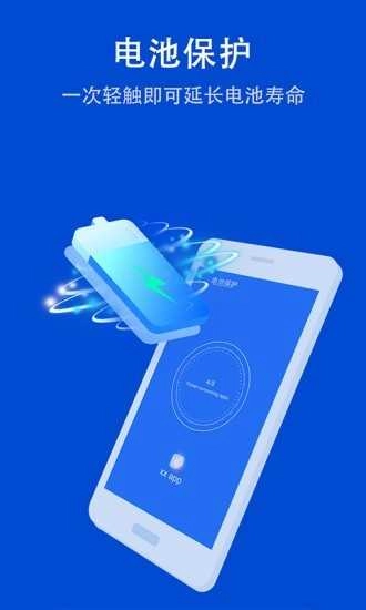 雷电安全卫士图3